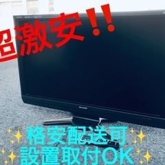 ET320番⭐️SHARP 液晶カラーテレビ ⭐️