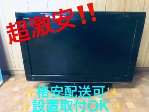 ET324番⭐️TOSHIBA REGZA液晶カラーテレビ⭐️