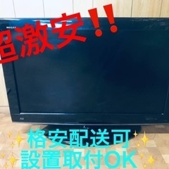 ET324番⭐️TOSHIBA REGZA液晶カラーテレビ⭐️