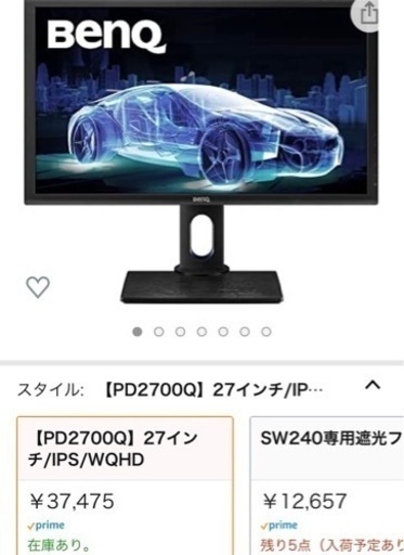 その他 BenQ WQHD  PD2700Q