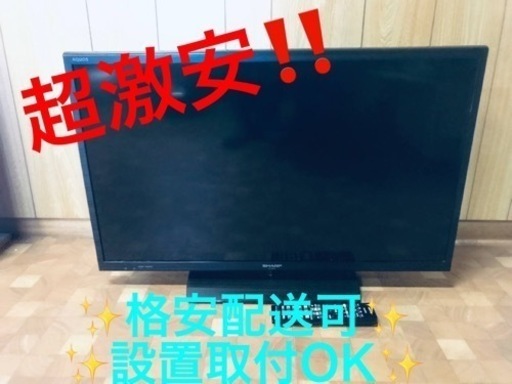 ET325番⭐️SHARP  液晶カラーテレビ ⭐️