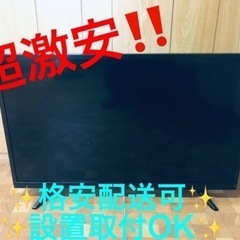 ET326番⭐️32Vデジタルハイビジョン液晶テレビ⭐️2020年製