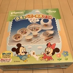 ミッキーベビー食器セット