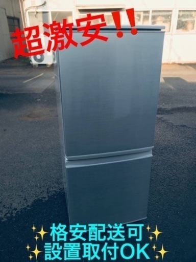 日本製 ET337番⭐️SHARPノンフロン冷凍冷蔵庫⭐️ 冷蔵庫