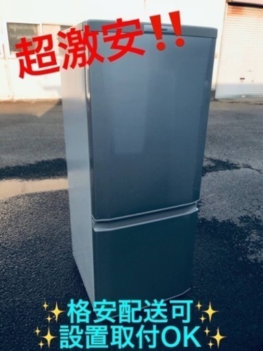 ET342番⭐️三菱ノンフロン冷凍冷蔵庫⭐️