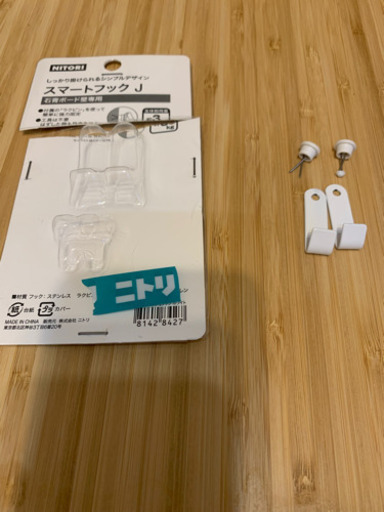 石膏ボード壁専用フック ニトリスマートフックj ややや 新宿御苑前のインテリア雑貨 小物の中古あげます 譲ります ジモティーで不用品の処分