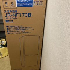冷蔵庫 ハイアール Haier JR-NF173B 未使用 譲ります