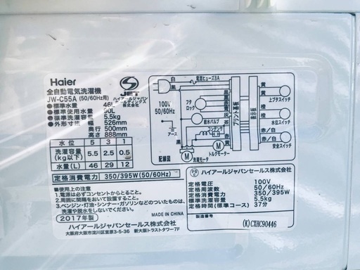 ★送料・設置無料★  高年式✨家電セット 冷蔵庫・洗濯機 2点セット