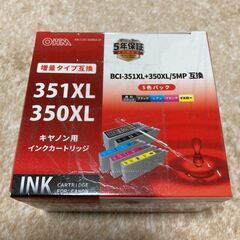 ★キヤノン　インクカートリッジ　BCI-351XL + 350X...