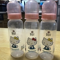 【ネット決済】哺乳瓶・哺乳瓶ケース