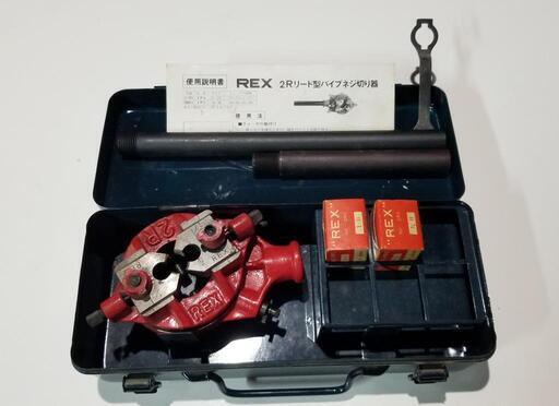 REX　レッキス　中古品2Rリード型手動パイプネジ切り機