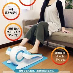 【全国送料無料】【LIFE FIT】ライフフィットステップサイクル 富士メディック（ヨガマット付き）下半身の筋トレ、運動不足、介護やリハビリに。男性・女性、ご高齢者もOK！ 