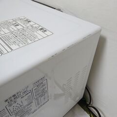 🍎東芝 スチームオーブンレンジ 石窯ドーム ER-RD7 W