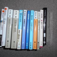 推理小説　中古本　松本清張②　他計12冊