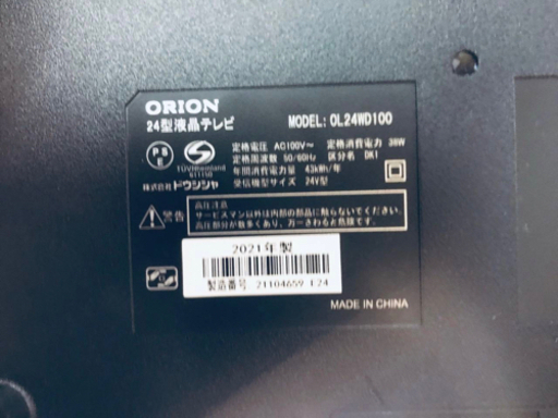 ✨2021年製✨327番 ORION✨液晶テレビ✨ OL24WD100‼️