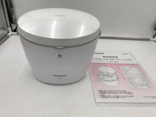 【美品】イオンスチーマー ナノケヤ「Panasonic」基本送料無料