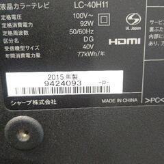 シャープ 液晶テレビ LC-40H11 40インチ 激安