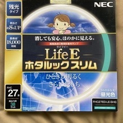 【ネット決済】NEC 丸形スリム蛍光灯(FHC) LifeEホタ...