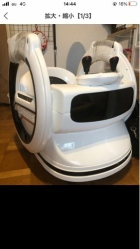 充電式　未来カー？車　乗用　おもちゃ