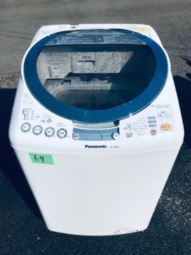 ②✨乾燥機能付き✨‼️8.0kg‼️69番 Panasonic✨電気洗濯乾燥機✨NA-FR800‼️