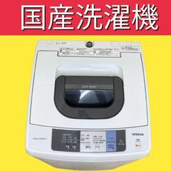 【除菌クリーニング済みの洗濯機です】この安さで保証つきのサ…