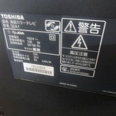 TOSHIBA レクザ32型　2010年製　