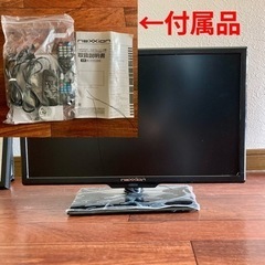 nexxion ネクシオン ワイルドカード WS-TV1955DVB