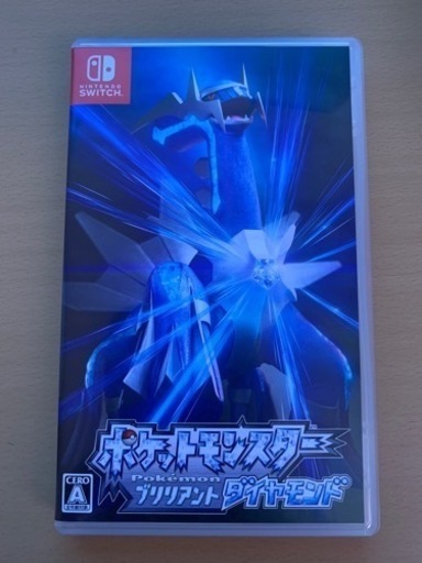 ポケモンブリリアントダイヤモンドamazon特権付き イノイノ 上横須賀の家具の中古あげます 譲ります ジモティーで不用品の処分