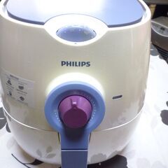 フィリップス電機ノンフライヤー（HD9299）13年製