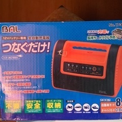【年末値下げ】BAL 全自動充電器 12V 8A 自動車 バッテ...