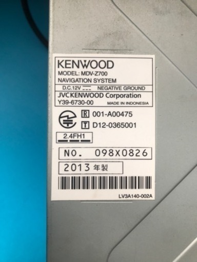 値下げしましまた‼️2013年製KENWOOD MDV-700 カーナビ (SSS グループ  