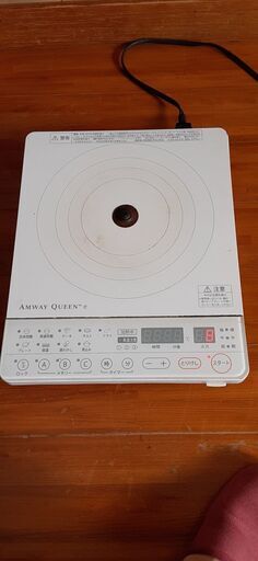 電磁調理器