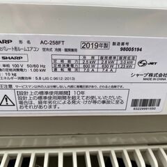 お値下げ致しました！】シャープ セパレート形ルームエアコン プラズマ 
