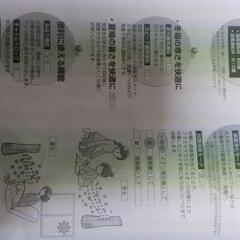 ＳＨＡＲＰプラズマクラスタースリムイオンファン　PF-JTH1