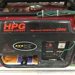 ワキタ　HPG2500-6　発電機