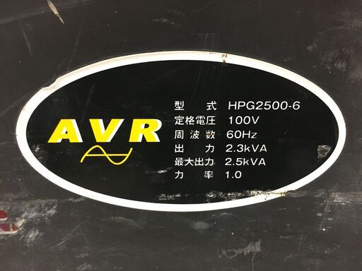 ワキタ HPG2500-6 発電機