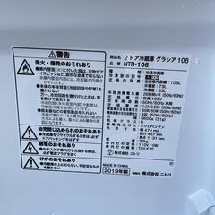 ニトリ NITORI 冷蔵庫 2019年製 NTR-106💳自社配送時🌟代引き可💳※現金、クレジット、スマホ決済対応※【3ヶ月保証★送料に設置込】