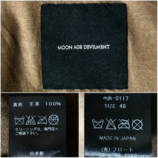 値下げ‼️MaD 清春 Moonage Devilment 定価12万円 ムーンエイジデビル