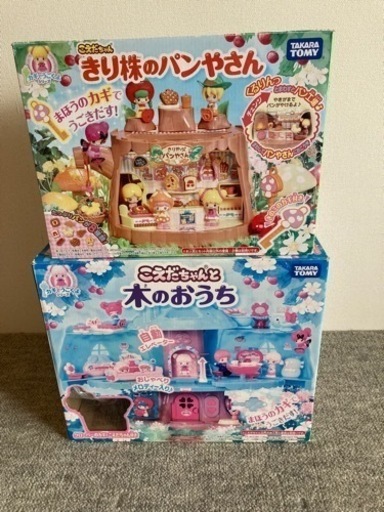 先行予約 こえだちゃん 木のおうち パン屋さん まとめ売り 日本製 ハンドメイド 趣味 おもちゃ Roe Solca Ec