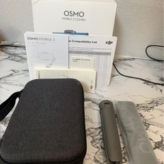 商談中】Goproセット(アクセサリーほぼ未使用)