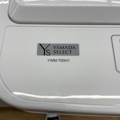 K-40 【ご来店頂ける方限定】YAMADAの洗濯機です！