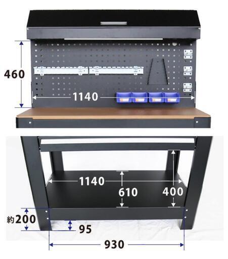 ※決まりました※KIKAIYA ワークテーブル　バックボード付き　※引取限定※