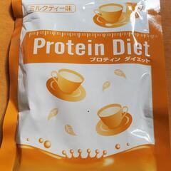 プロテインダイエット6袋【DHCミルクティー味】