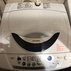 0円　三菱洗濯機　5.5kg