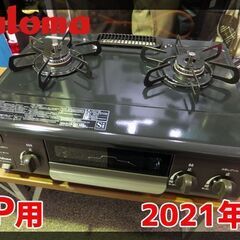 C737 ホシザキ JW-450SUF 業務用食器洗浄機 厨房機器 HOSHIZAKI 100V  