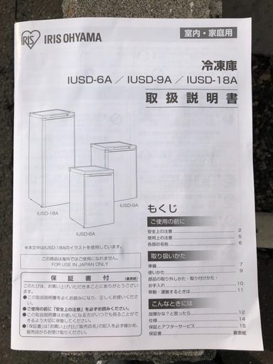 日立 白くまくん KJシリーズ RAS-KJ28H 2.8kw 10畳 内部乾燥機能 