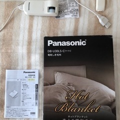 電気敷き毛布Panasonic製