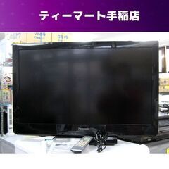 32型 液晶テレビ 2011年製 TH-L32C3 パナソニック 32インチ 札幌市手稲区前田