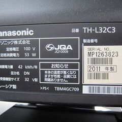 32型 液晶テレビ 2011年製 TH-L32C3 パナソニック 32インチ 札幌市手稲区前田