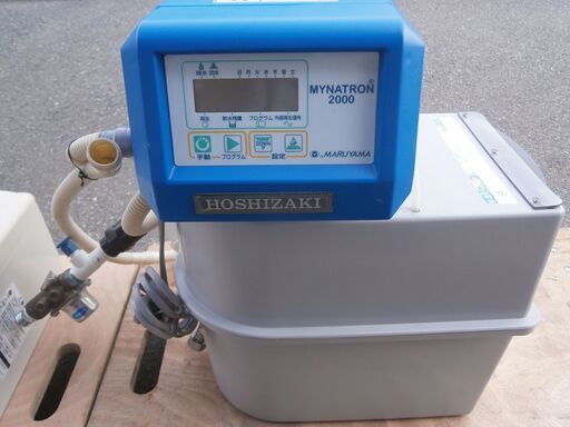 ☆中古品 ホシザキ 業務用 軟水器MKH-04A MYNATRON2000 電解水生装置